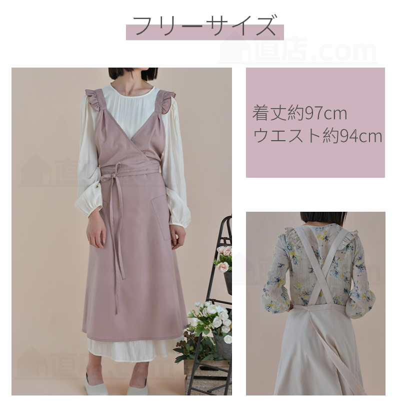 エプロン おしゃれ 簡単に着れる シンプル スカート風 前掛け レディースエプロン 家庭用 業務用 無地 作業用 花屋 ガーデニング園芸 DIY 飲食店 エプロン 
