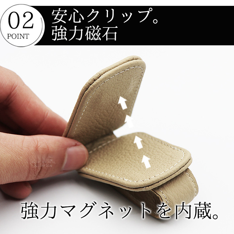 サンバイザー 収納 車 サングラスホルダー 車用 車載ホルダー ポケット めがね メガネホルダー 便利 クリップ 車内自動車 おしゃれ 