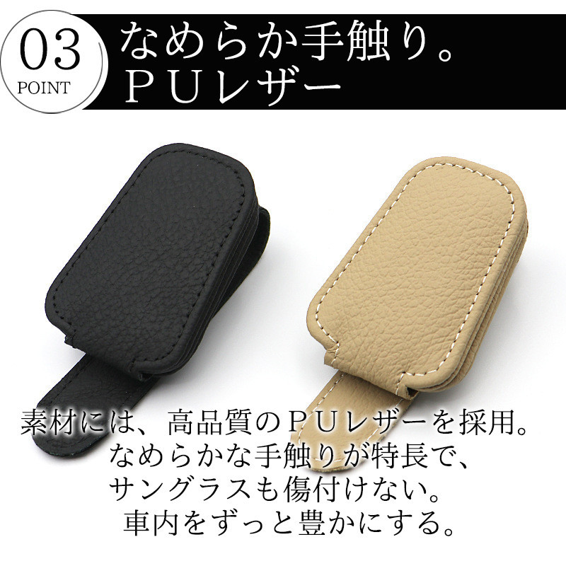 サンバイザー 収納 車 サングラスホルダー 車用 車載ホルダー ポケット めがね メガネホルダー 便利 クリップ 車内自動車 おしゃれ 