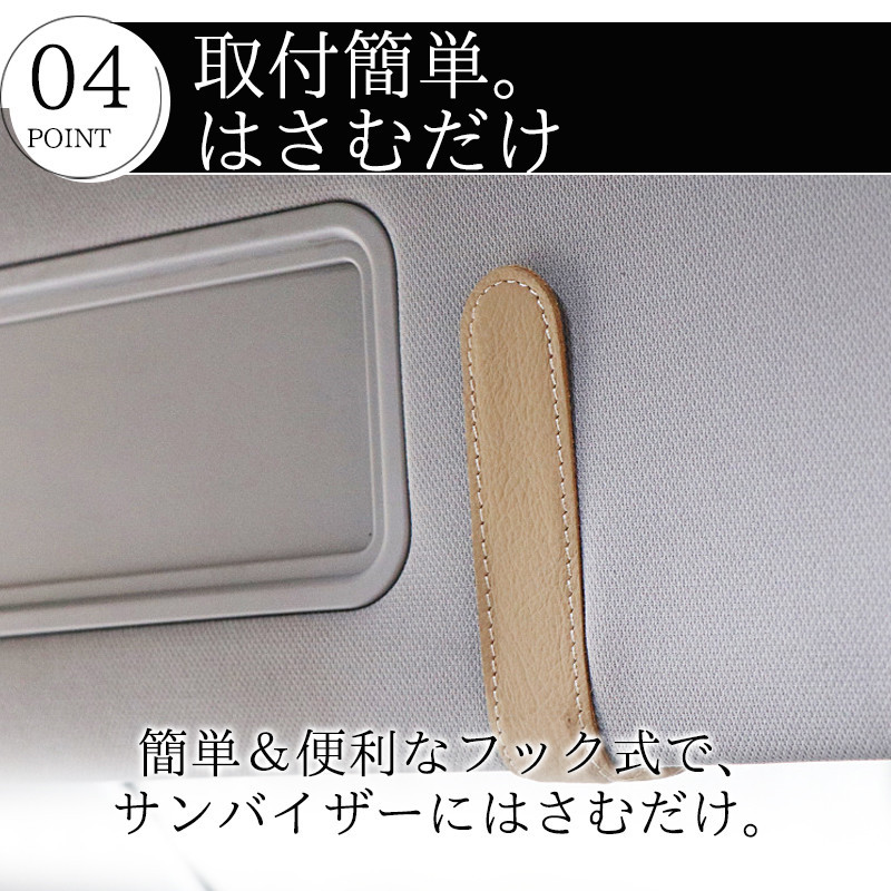 サンバイザー 収納 車 サングラスホルダー 車用 車載ホルダー ポケット めがね メガネホルダー 便利 クリップ 車内自動車 おしゃれ 