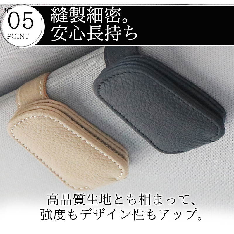サンバイザー 収納 車 サングラスホルダー 車用 車載ホルダー ポケット めがね メガネホルダー 便利 クリップ 車内自動車 おしゃれ 