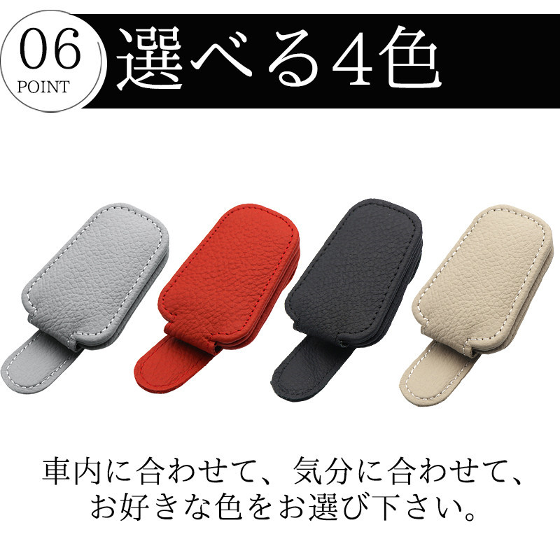 サンバイザー 収納 車 サングラスホルダー 車用 車載ホルダー ポケット めがね メガネホルダー 便利 クリップ 車内自動車 おしゃれ 