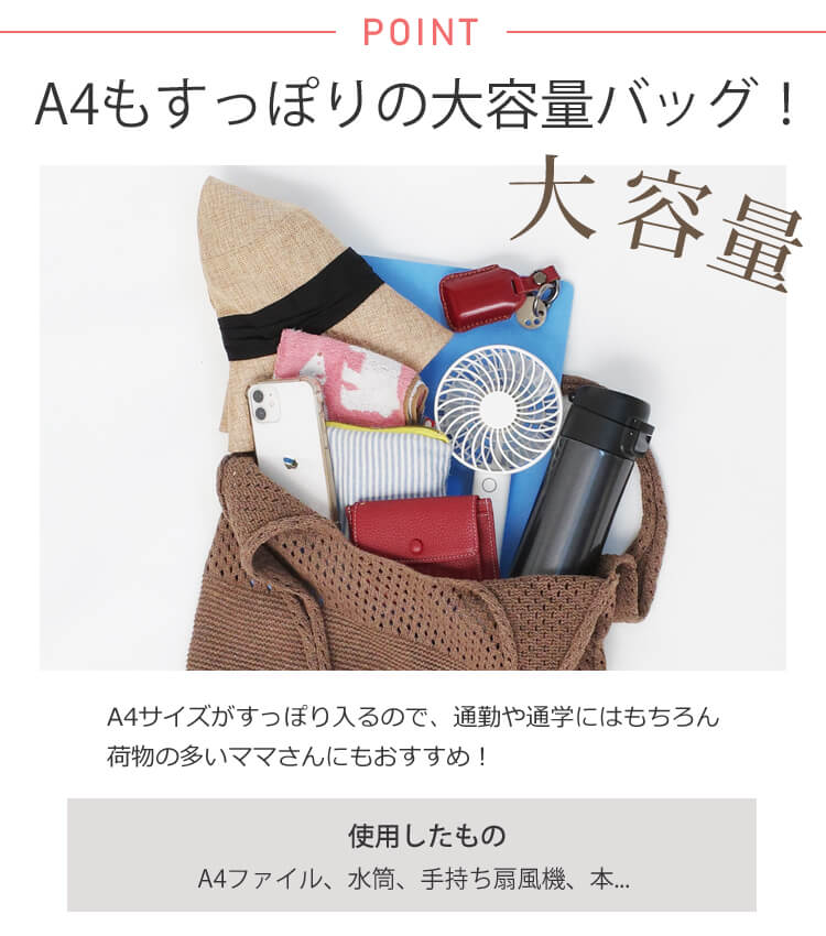 全品送料無料一部除く ニット編み トートバッグ MA レディース 韓国 おしゃれ プチプラ 