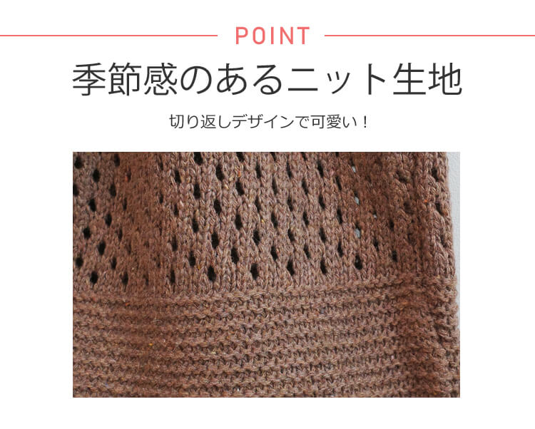 全品送料無料一部除く ニット編み トートバッグ MA レディース 韓国 おしゃれ プチプラ 