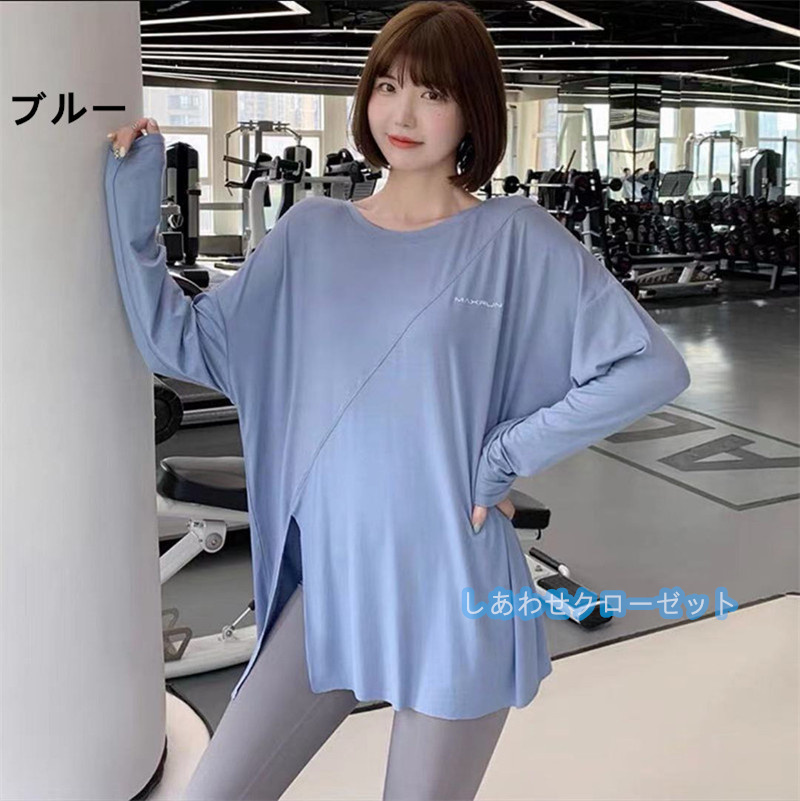 ヨガウェア レディース トップス 長袖 Tシャツ ホットヨガ ランニングウェア かわいい フィットネス 吸汗 おしゃれ スポーツウェア 速乾 