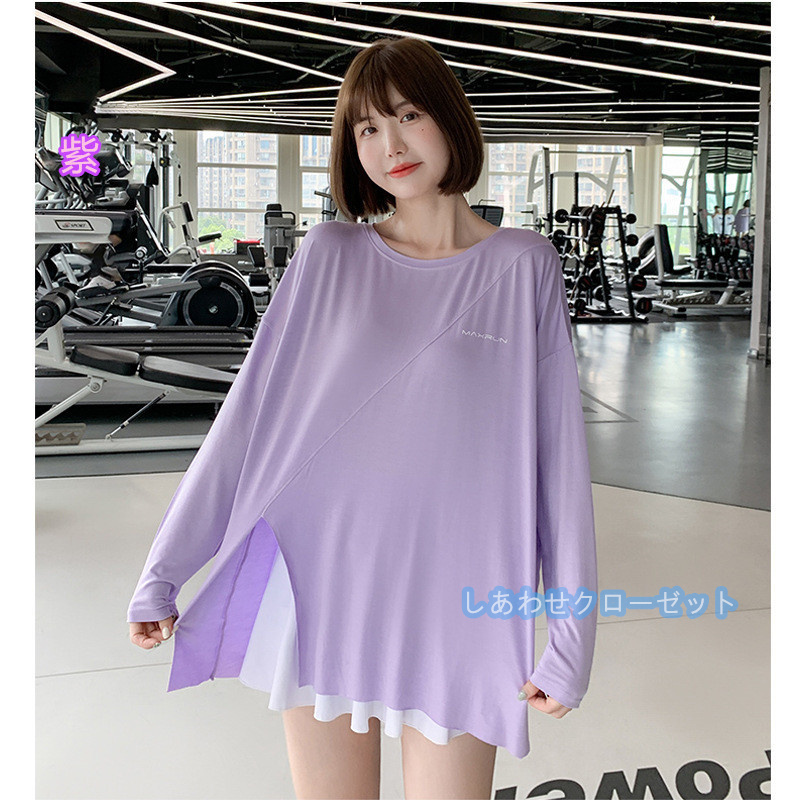 ヨガウェア レディース トップス 長袖 Tシャツ ホットヨガ ランニングウェア かわいい フィットネス 吸汗 おしゃれ スポーツウェア 速乾 