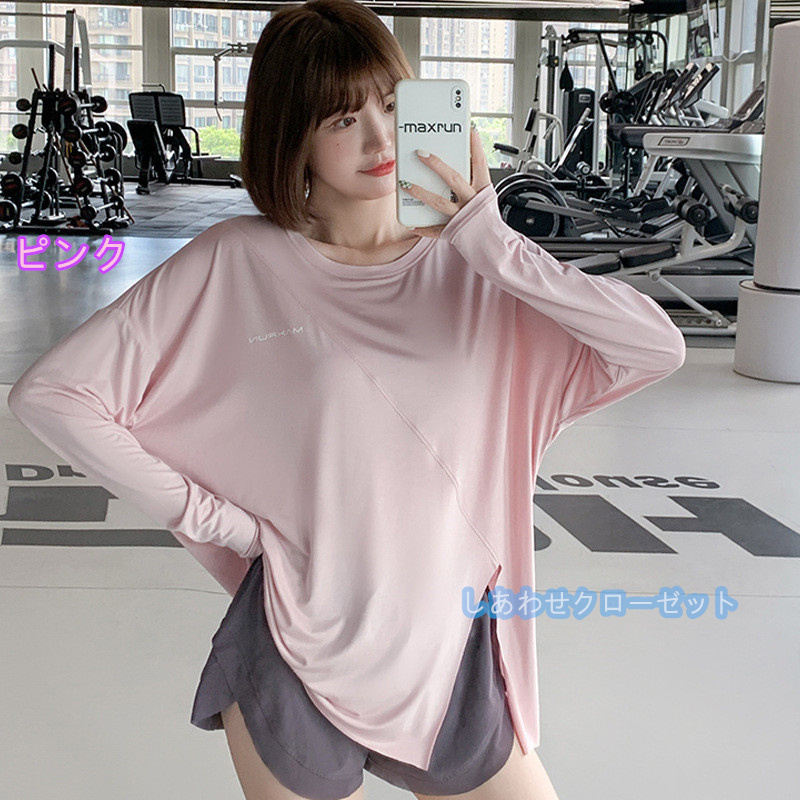 ヨガウェア レディース トップス 長袖 Tシャツ ホットヨガ ランニングウェア かわいい フィットネス 吸汗 おしゃれ スポーツウェア 速乾 