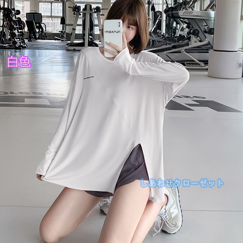 ヨガウェア レディース トップス 長袖 Tシャツ ホットヨガ ランニングウェア かわいい フィットネス 吸汗 おしゃれ スポーツウェア 速乾 