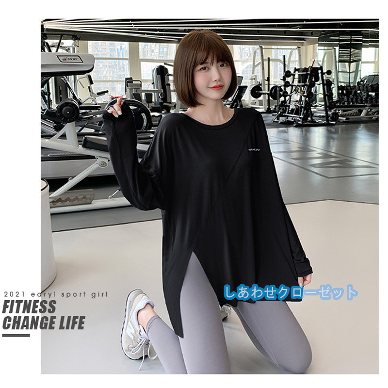 ヨガウェア レディース トップス 長袖 Tシャツ ホットヨガ ランニングウェア かわいい フィットネス 吸汗 おしゃれ スポーツウェア 速乾 