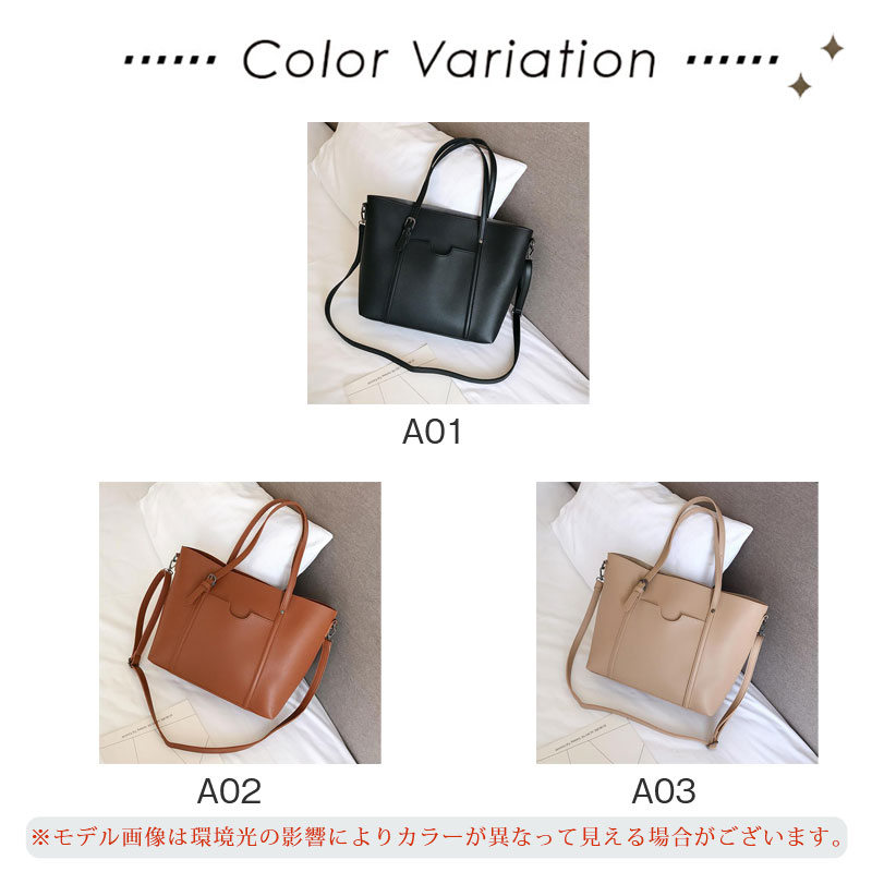 ビジネスバッグ レディース トートバッグ 就活バッグ ショルダー 就活 レザー 面接 軽量 かばん 通学 通勤 バッグ 就活 新生活 おしゃれ 営業 