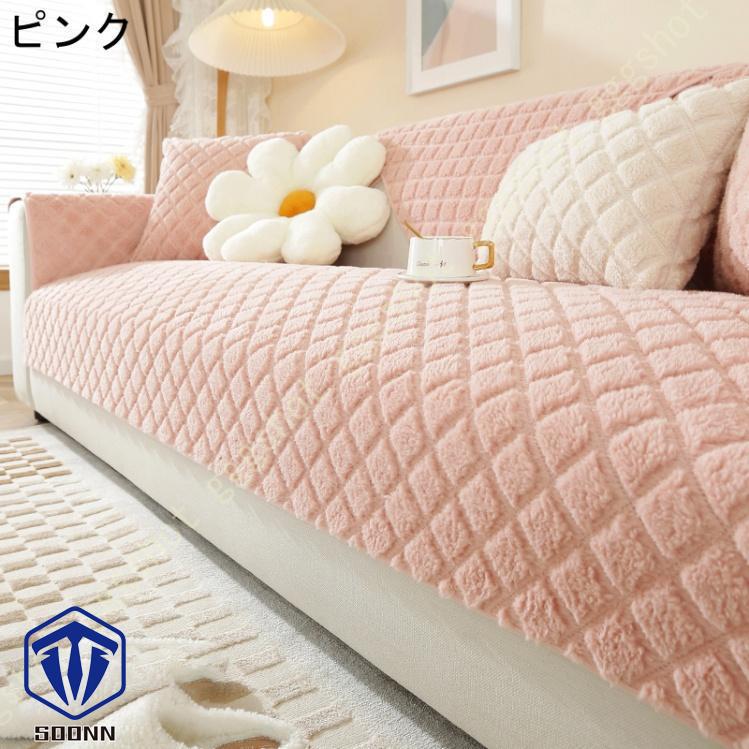 ペットソファーカバー ソファーカバー ソファーシーツ 室内マット ペット用品 滑り止め キルティング保護 傷防止 冬用 1ピース 肘付き 防塵カバー 爪とぎ防止 
