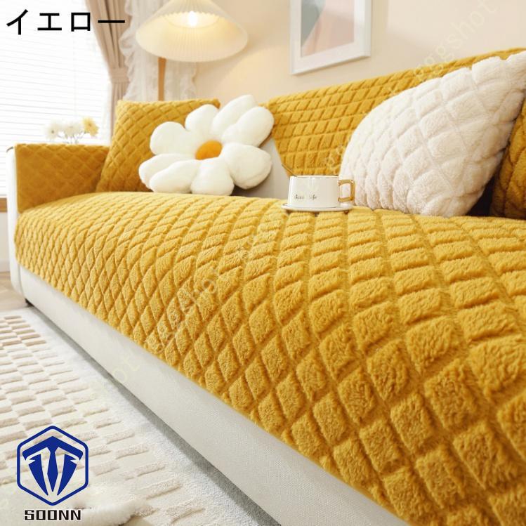 ペットソファーカバー ソファーカバー ソファーシーツ 室内マット ペット用品 滑り止め キルティング保護 傷防止 冬用 1ピース 肘付き 防塵カバー 爪とぎ防止 