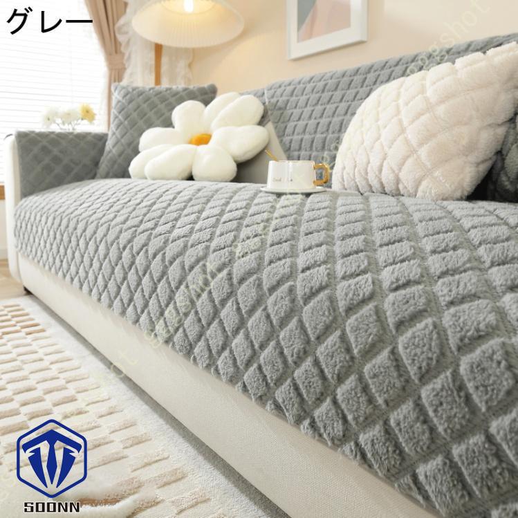 ペットソファーカバー ソファーカバー ソファーシーツ 室内マット ペット用品 滑り止め キルティング保護 傷防止 冬用 1ピース 肘付き 防塵カバー 爪とぎ防止 