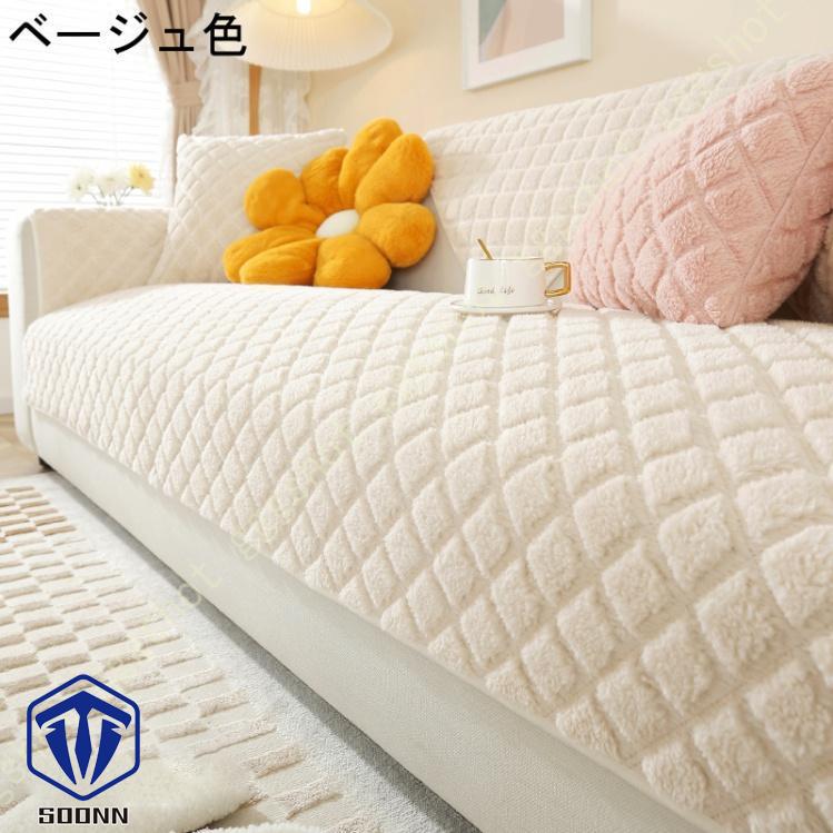 ペットソファーカバー ソファーカバー ソファーシーツ 室内マット ペット用品 滑り止め キルティング保護 傷防止 冬用 1ピース 肘付き 防塵カバー 爪とぎ防止 