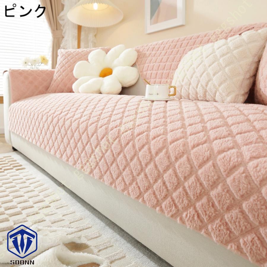ペットソファーカバー ソファーカバー ソファーシーツ 室内マット ペット用品 滑り止め キルティング保護 傷防止 冬用 1ピース 肘付き 防塵カバー 爪とぎ防止 