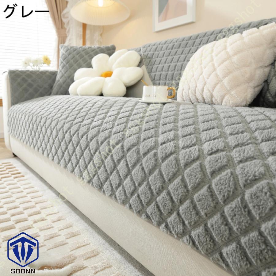 ペットソファーカバー ソファーカバー ソファーシーツ 室内マット ペット用品 滑り止め キルティング保護 傷防止 冬用 1ピース 肘付き 防塵カバー 爪とぎ防止 