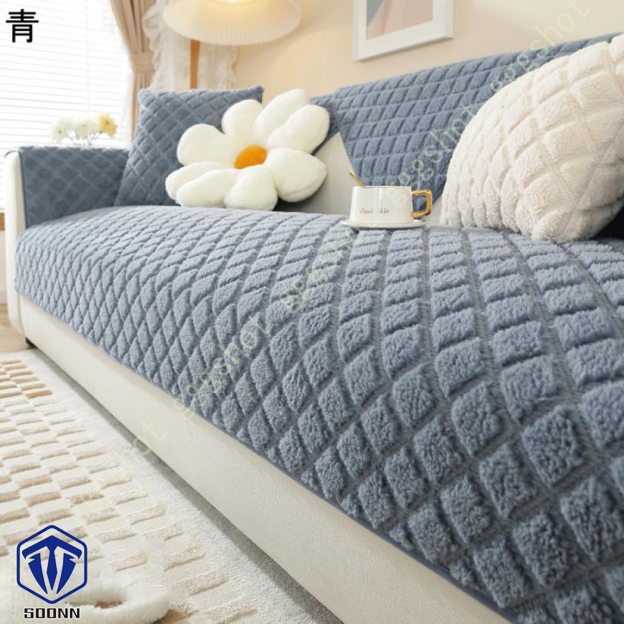 ペットソファーカバー ソファーカバー ソファーシーツ 室内マット ペット用品 滑り止め キルティング保護 傷防止 冬用 1ピース 肘付き 防塵カバー 爪とぎ防止 