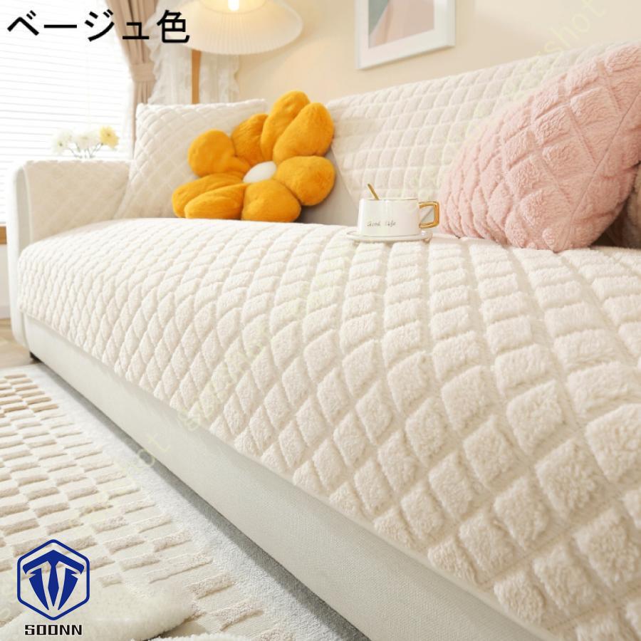 ペットソファーカバー ソファーカバー ソファーシーツ 室内マット ペット用品 滑り止め キルティング保護 傷防止 冬用 1ピース 肘付き 防塵カバー 爪とぎ防止 