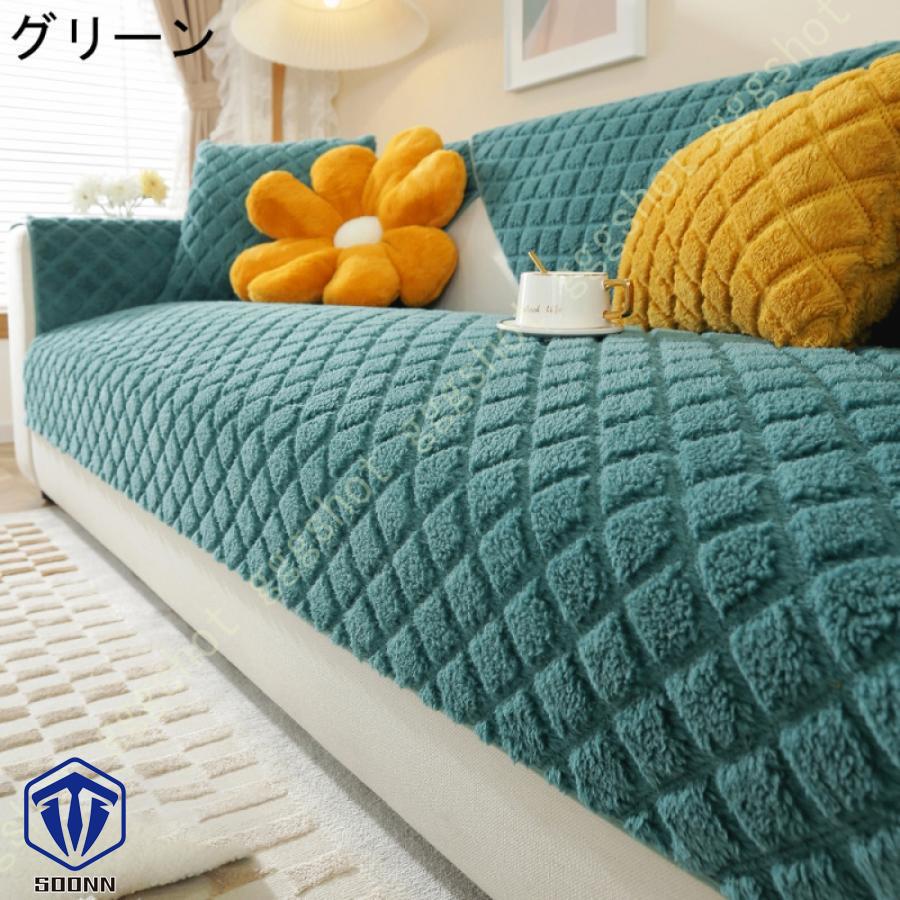 ペットソファーカバー ソファーカバー ソファーシーツ 室内マット ペット用品 滑り止め キルティング保護 傷防止 冬用 1ピース 肘付き 防塵カバー 爪とぎ防止 