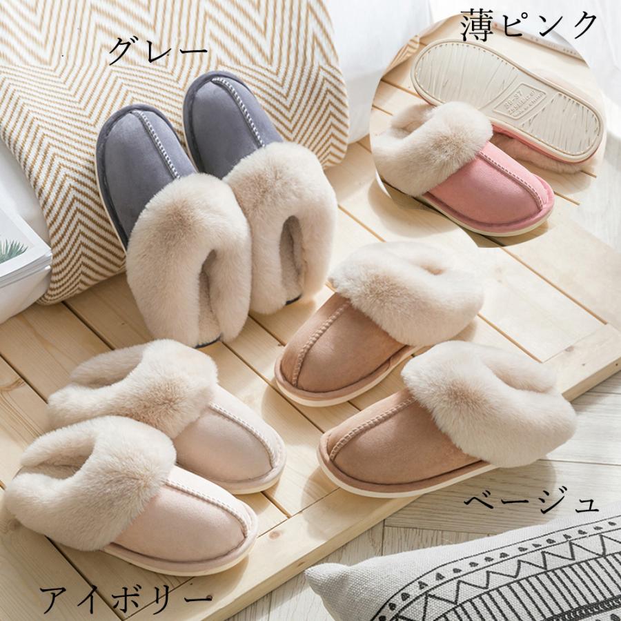スリッパ ムートン冬 もこもこ サンダル  