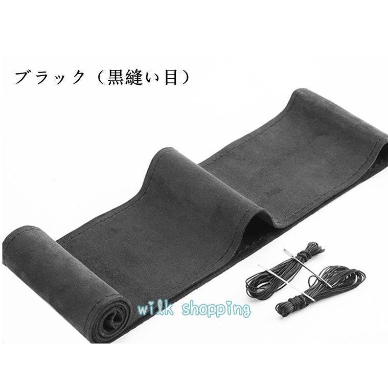 ハンドルカバー ステアリングカバー 手縫い 編み込み アルカンターラ レザー 乗用車 握りやすい おしゃれ 自動車用 軽自動車 簡単装着 撥水 内装用品 