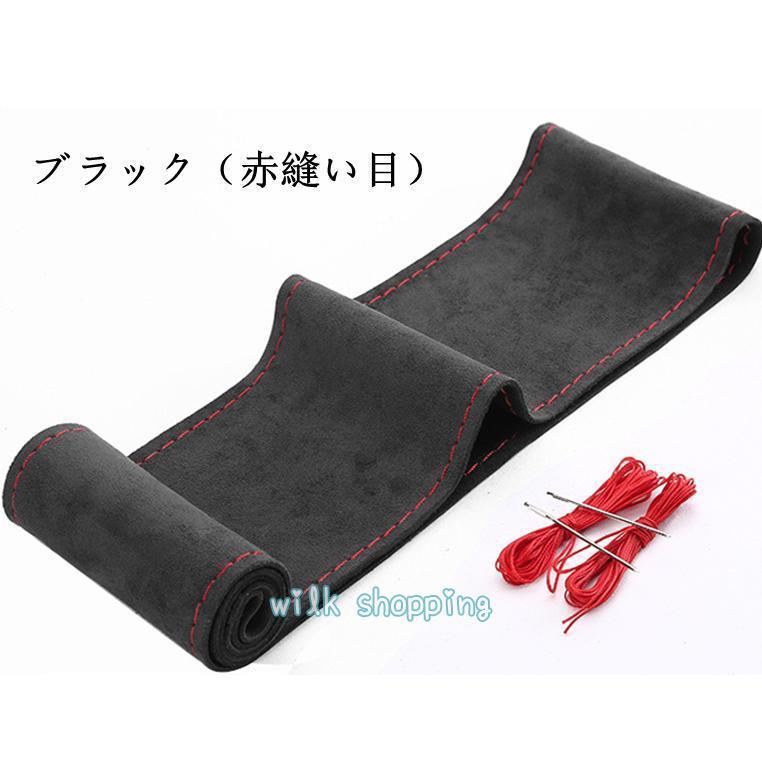 ハンドルカバー ステアリングカバー 手縫い 編み込み アルカンターラ レザー 乗用車 握りやすい おしゃれ 自動車用 軽自動車 簡単装着 撥水 内装用品 