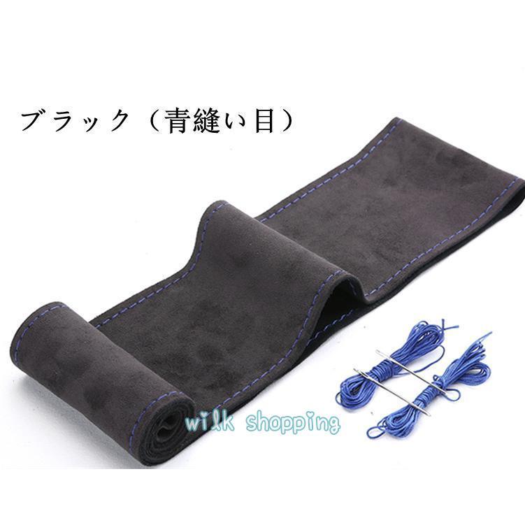 ハンドルカバー ステアリングカバー 手縫い 編み込み アルカンターラ レザー 乗用車 握りやすい おしゃれ 自動車用 軽自動車 簡単装着 撥水 内装用品 