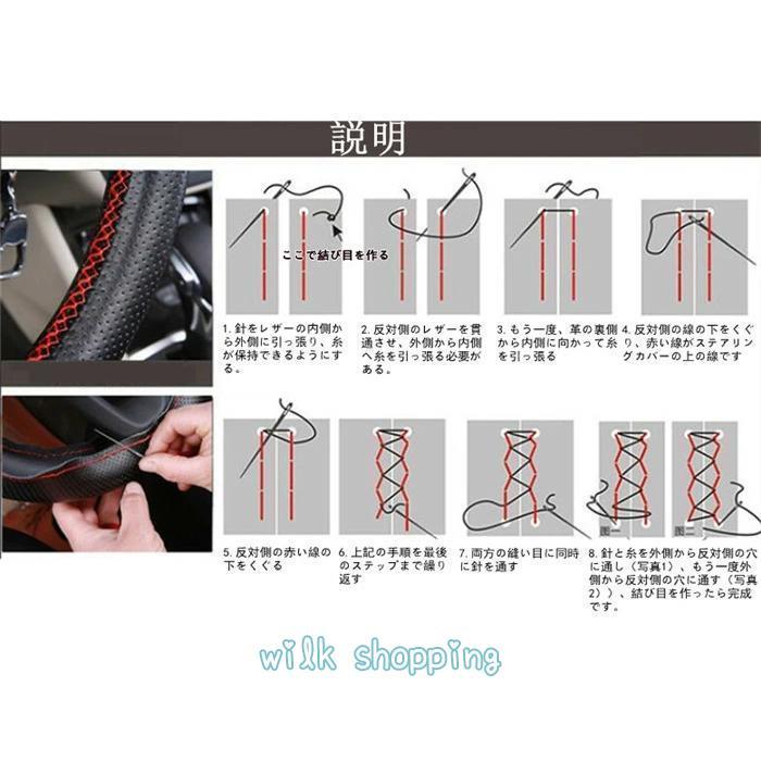 ハンドルカバー ステアリングカバー 手縫い 編み込み アルカンターラ レザー 乗用車 握りやすい おしゃれ 自動車用 軽自動車 簡単装着 撥水 内装用品 
