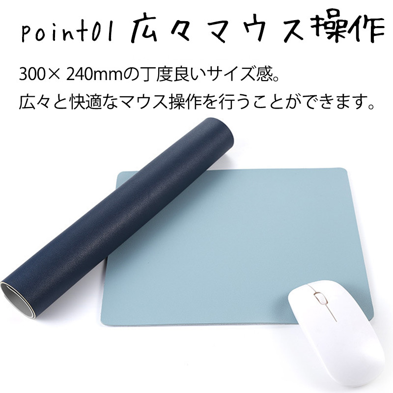 マウスパッド レザー 小型 薄型 滑り止め 撥水 インテリア 北欧 オフィス 淡色 持ち運び便利 周辺機器 パソコン 柔らかい 無地 おしゃれ 新生活 