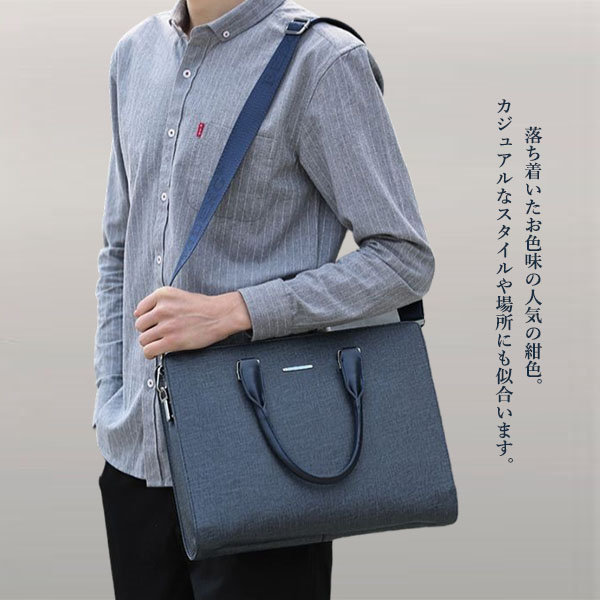 ビジネスバッグ メンズ 2WAY ショルダーバッグ ブリーフケース 大容量 プレゼント 出張 軽量 通勤バッグ 斜め掛け PC 通勤 肩掛け 父の日 1-2泊 A4 就活バッグ 
