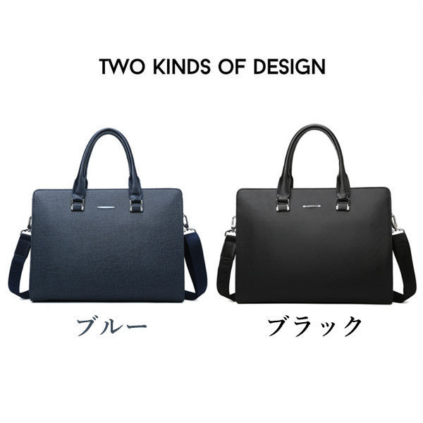ビジネスバッグ メンズ 2WAY ショルダーバッグ ブリーフケース 大容量 プレゼント 出張 軽量 通勤バッグ 斜め掛け PC 通勤 肩掛け 父の日 1-2泊 A4 就活バッグ 