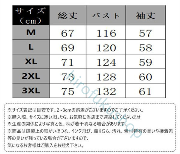 デニムジャケット メンズ Gジャン ジージャン ジャンパー ウォッシュ ストリート オールシーズン 上品 ゆったり カジュアル おしゃれ アウター 