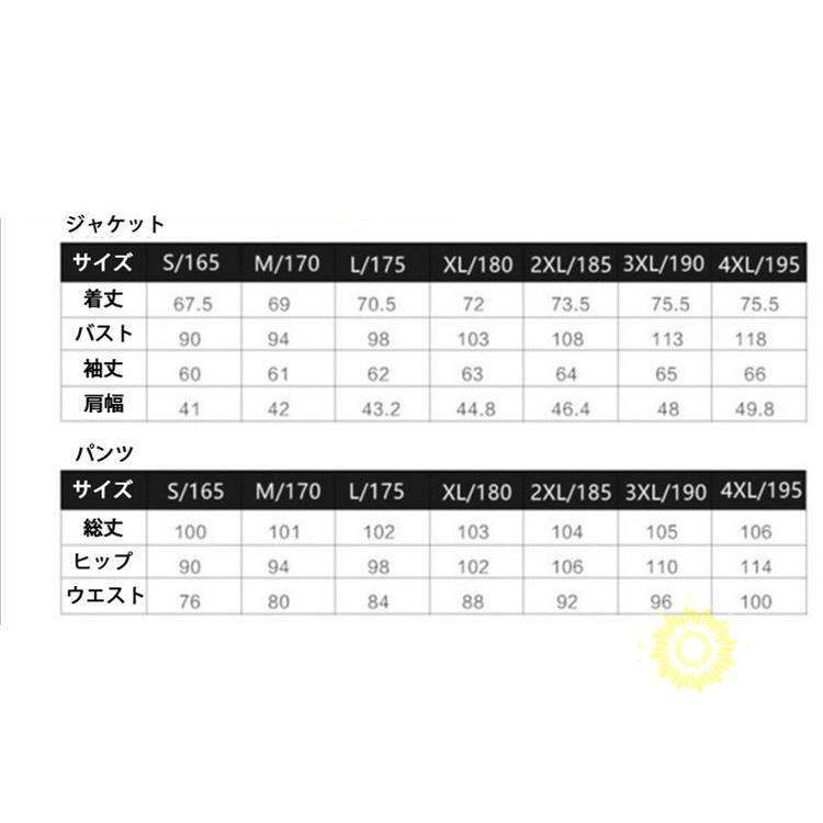 メンズスーツ 2点セット 長袖 ビジネス 2ピーススーツ フォーマル 卒業式 通勤 紳士服 結婚式 スーツ 演出 スリム 2つボダン 