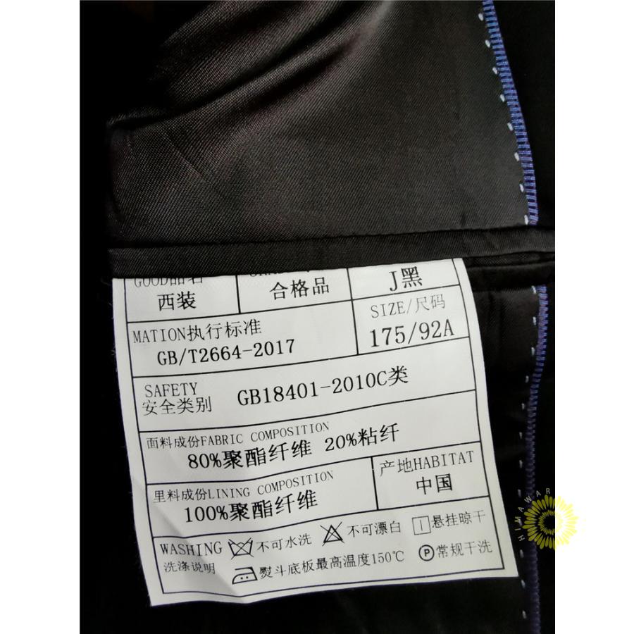メンズスーツ 2点セット 長袖 ビジネス 2ピーススーツ フォーマル 卒業式 通勤 紳士服 結婚式 スーツ 演出 スリム 2つボダン 