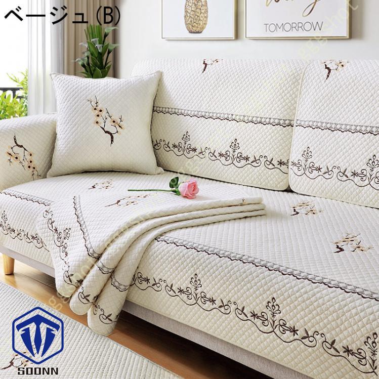 ペットソファーカバー ソファーカバー ソファーシーツ ソファー保護カバー 防塵 防汚 おしゃれ キルティング保護 室内マット 滑り止め 柔らかい ペット用品 