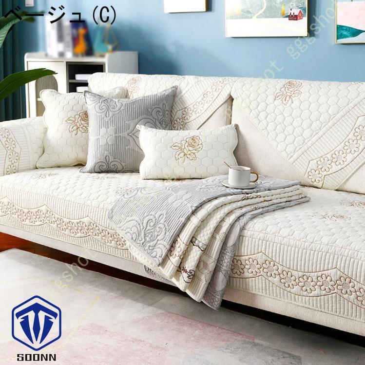 ペットソファーカバー ソファーカバー ソファーシーツ ソファー保護カバー 防塵 防汚 おしゃれ キルティング保護 室内マット 滑り止め 柔らかい ペット用品 