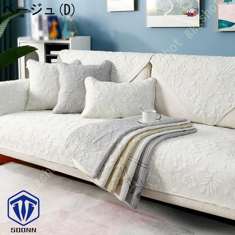 ペットソファーカバー ソファーカバー ソファーシーツ ソファー保護カバー 防塵 防汚 おしゃれ キルティング保護 室内マット 滑り止め 柔らかい ペット用品 