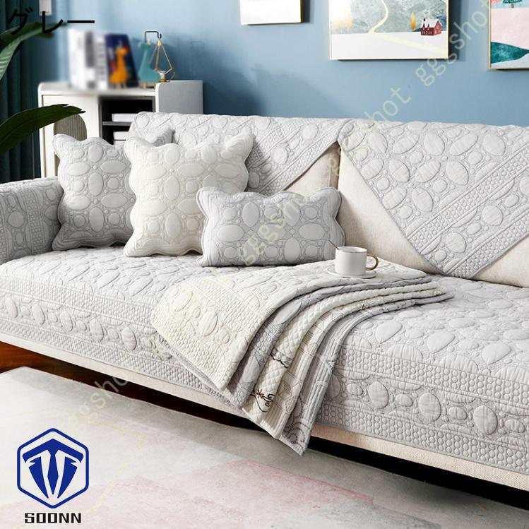 ペットソファーカバー ソファーカバー ソファーシーツ ソファー保護カバー 防塵 防汚 おしゃれ キルティング保護 室内マット 滑り止め 柔らかい ペット用品 