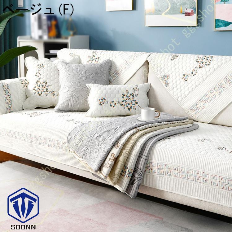 ペットソファーカバー ソファーカバー ソファーシーツ ソファー保護カバー 防塵 防汚 おしゃれ キルティング保護 室内マット 滑り止め 柔らかい ペット用品 