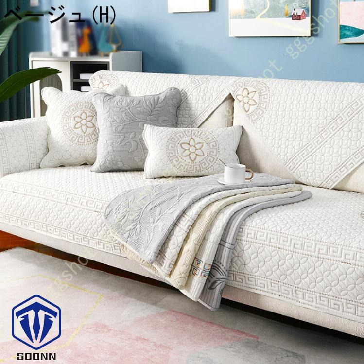 ペットソファーカバー ソファーカバー ソファーシーツ ソファー保護カバー 防塵 防汚 おしゃれ キルティング保護 室内マット 滑り止め 柔らかい ペット用品 