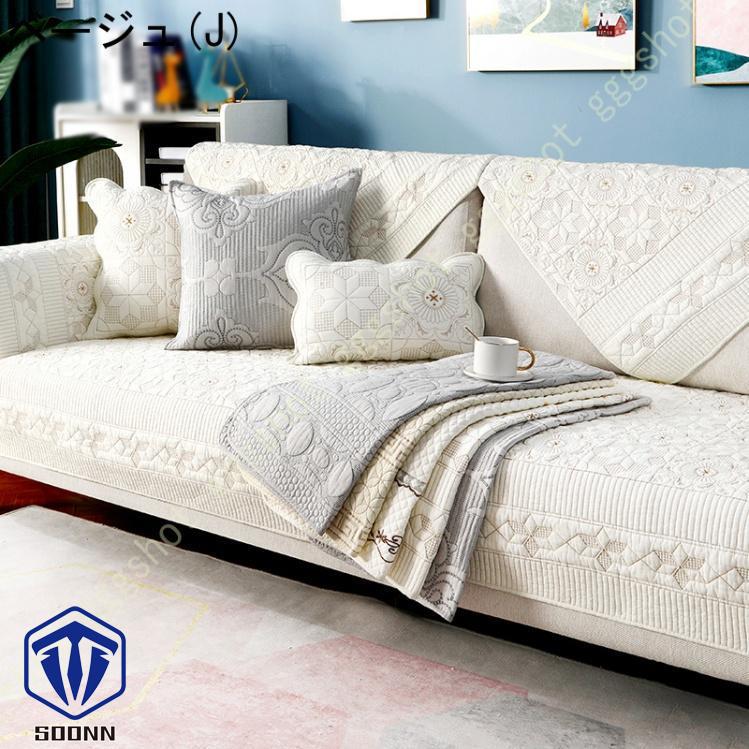 ペットソファーカバー ソファーカバー ソファーシーツ ソファー保護カバー 防塵 防汚 おしゃれ キルティング保護 室内マット 滑り止め 柔らかい ペット用品 