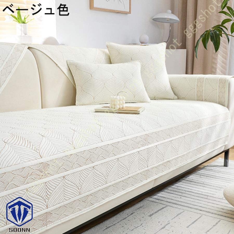 ペットソファーカバー ソファーカバー ソファーシーツ ソファー保護カバー 防塵 防汚 おしゃれ キルティング保護 室内マット 滑り止め 柔らかい ペット用品 