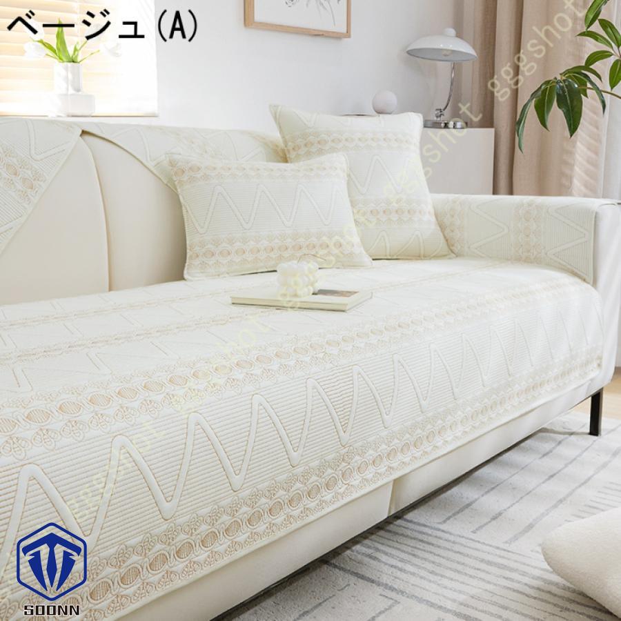 ペットソファーカバー ソファーカバー ソファーシーツ ソファー保護カバー 防塵 防汚 おしゃれ キルティング保護 室内マット 滑り止め 柔らかい ペット用品 