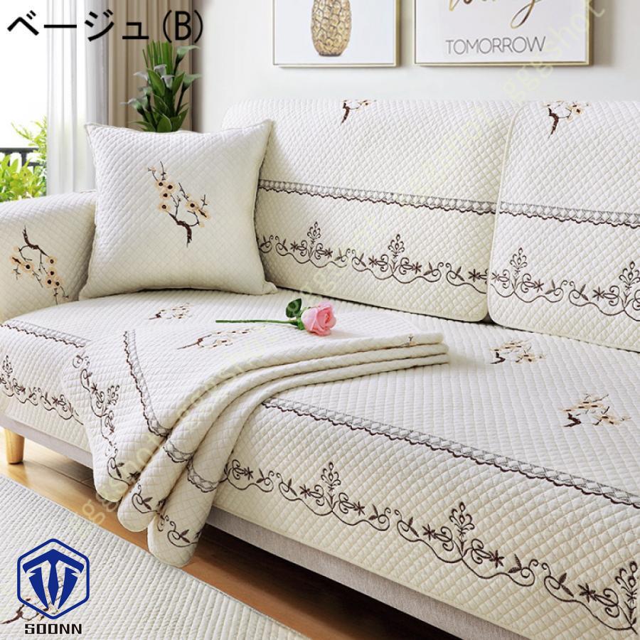 ペットソファーカバー ソファーカバー ソファーシーツ ソファー保護カバー 防塵 防汚 おしゃれ キルティング保護 室内マット 滑り止め 柔らかい ペット用品 