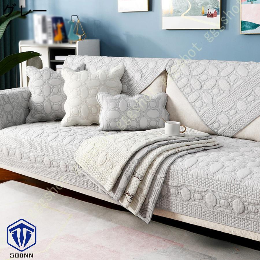 ペットソファーカバー ソファーカバー ソファーシーツ ソファー保護カバー 防塵 防汚 おしゃれ キルティング保護 室内マット 滑り止め 柔らかい ペット用品 