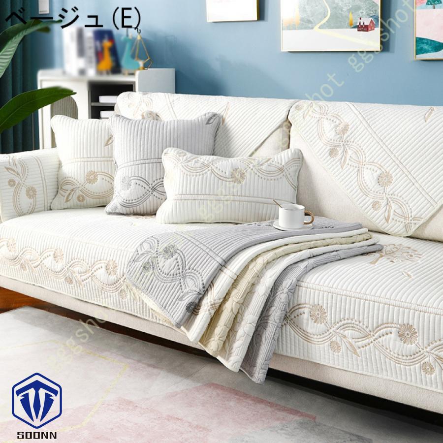 ペットソファーカバー ソファーカバー ソファーシーツ ソファー保護カバー 防塵 防汚 おしゃれ キルティング保護 室内マット 滑り止め 柔らかい ペット用品 