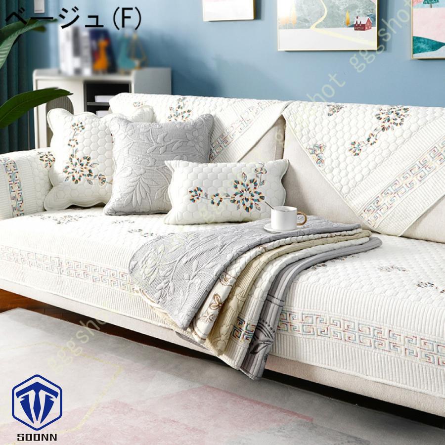 ペットソファーカバー ソファーカバー ソファーシーツ ソファー保護カバー 防塵 防汚 おしゃれ キルティング保護 室内マット 滑り止め 柔らかい ペット用品 