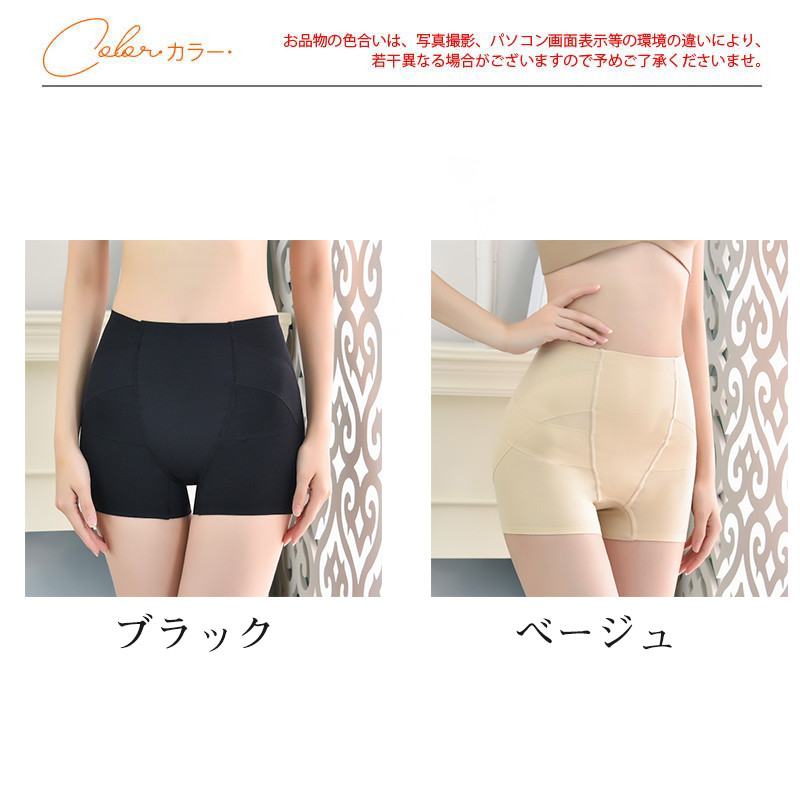 ガードル ショーツ レディース シンプル ガードルショーツ 下着 骨盤矯正 補正下着 産後 インナー 着痩せ ヒップアップ 美尻 ダイエット 通気性 