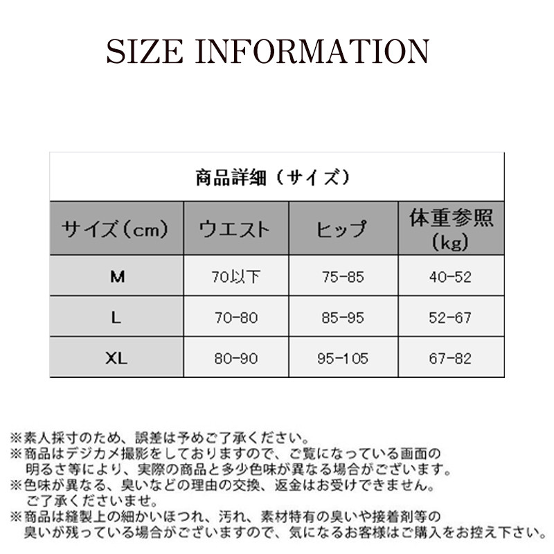 ガードル ショーツ レディース シンプル ガードルショーツ 下着 骨盤矯正 補正下着 産後 インナー 着痩せ ヒップアップ 美尻 ダイエット 通気性 
