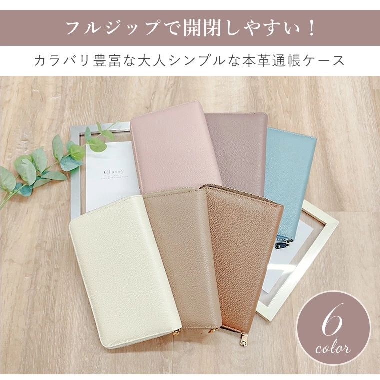 新入荷！通帳ケース 。 皮 おしゃれ パスポートケース 通帳入れ 長財布 旅行 お薬手帳 ウォレット 多機能 パスポート 牛革 カードケース 大容量 